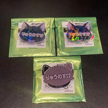 [즉시 구매 ] 문호 스트레이독스 난자타운 아쿠타가와 류노스케