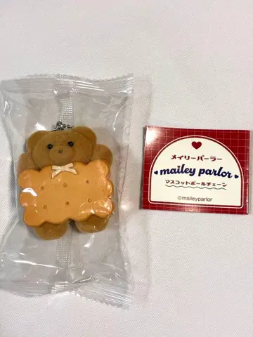 메이리 파라 마스코트 볼체인 버터 샌드 쿠키의 곰돌이