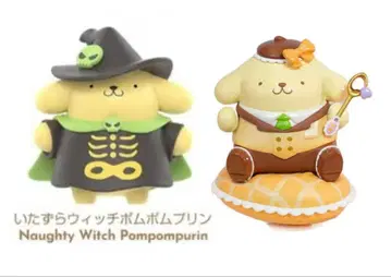 TOPTOY 산리오 스위트 캔디 할로윈 폼폼푸딩 세트