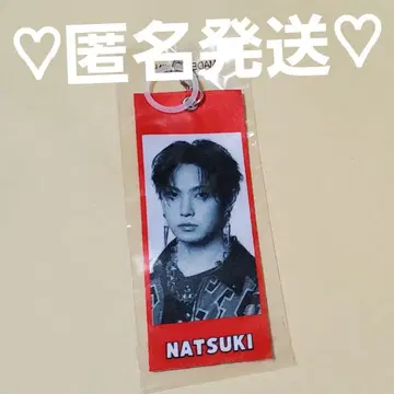 EXILE THE REASON 가챠 캡슐 메지루시 택 호리 나츠키