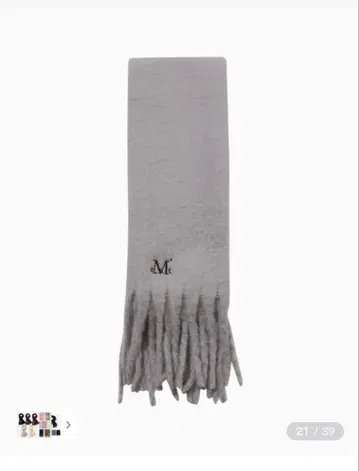 Mucent 머플러 그레이