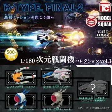 R-TYPE FINAL2 1/180 전투기 컬렉션 전 5종 모음