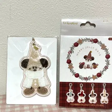 릴린링 키체인 베이지