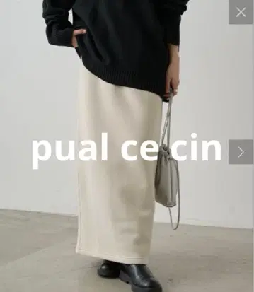 [ 익명 배송 ] 퓨어세신 보아 안감 맨투맨 스커트