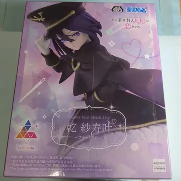 그 비스크돌은 사랑을 한다 이누이 사쥬 카나 피규어