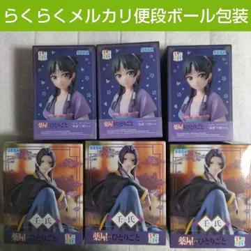 약사의 혼잣말 마오마오 진시 피규어 쵸코노세 6개