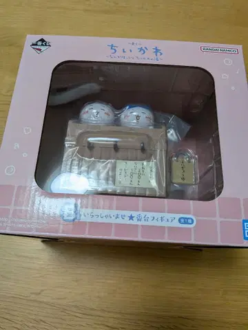 치이카와 제일복권 치이카와&하치와레 피규어