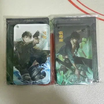 도묘필기 장기령&오사 아크릴 키링