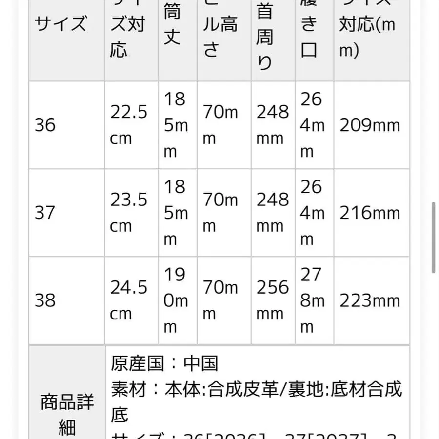 8번째 상품 이미지