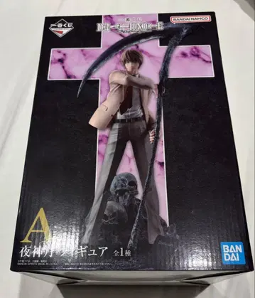 제일복권 야가미 라이토 A상 데스노트 피규어