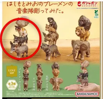 하시모토 미오의 브레멘 음악대 조각해 봤습니다.