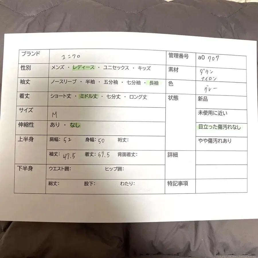 2번째 상품 이미지