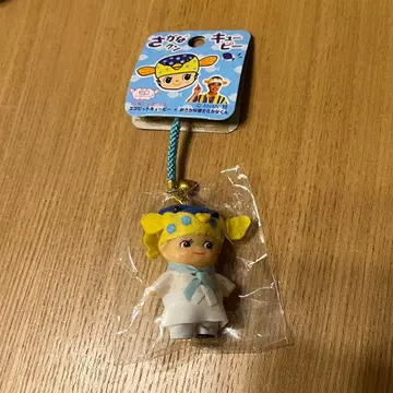 레어 사카나군 큐피 키링