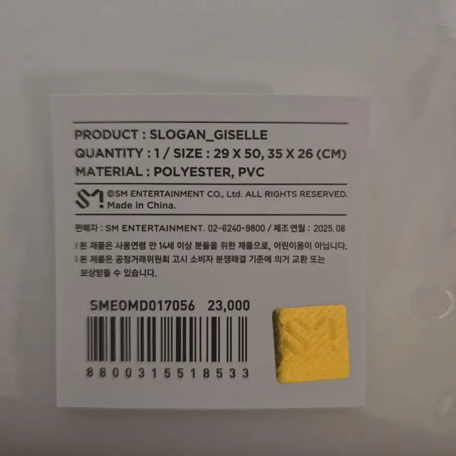 3번째 상품 이미지