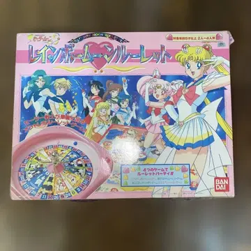 세일러문 S 레인보우 문 레트