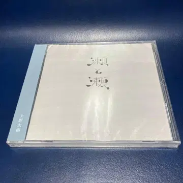 [미개봉] 우에노 다이키 1st 앨범 CD [세토세] 아이올라이트