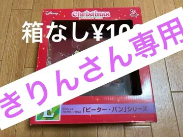 2024 Disney 크리스마스 오너먼트