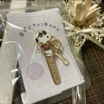 스누피 SNOOPY 백 키 클립 미니 사이즈 미개봉 새상품