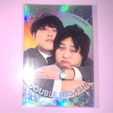 더블 히가시 붙는 카드 요시모토 콜레카 6th