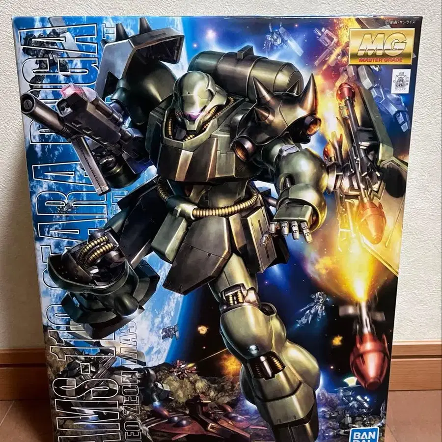 1번째 상품 이미지