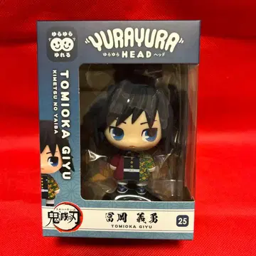 귀멸의 칼날 흔들흔들 헤드 YURAYURA HEAD 토미오카 기유 피규어