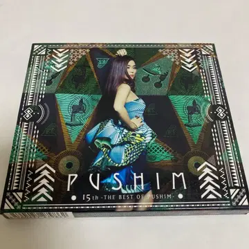 PUSHIM 15th THE BEST OF PUSHIM