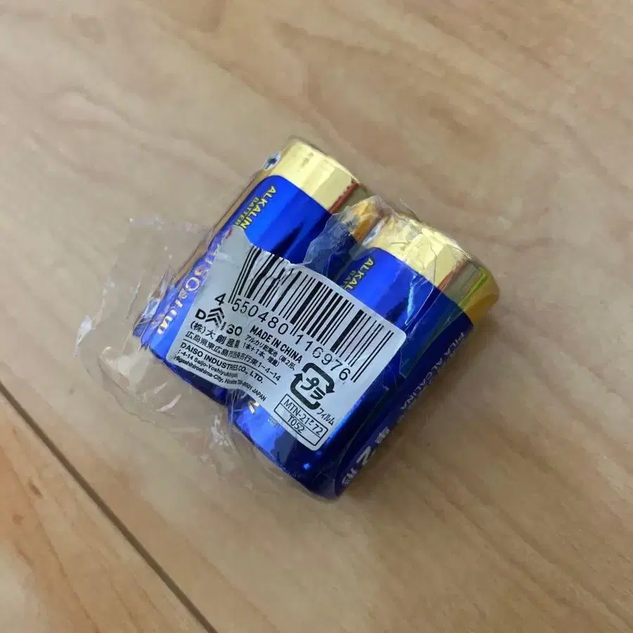 8번째 상품 이미지