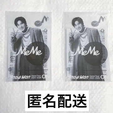 SnowMan ON 스티커 [ 메구로 렌 ]