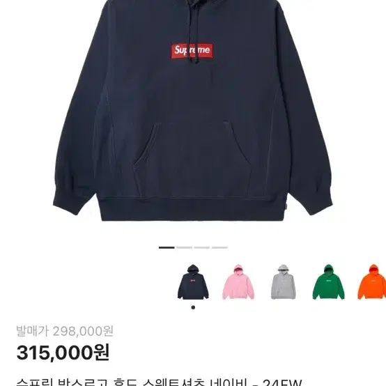 SUPREME | 슈프림 [L] Supreme Washed Box Logo Crewneck Navy 25SS on