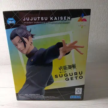 주술회전 스구루 게토 피규어