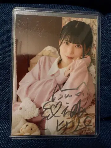 이이다 히카루 사인 포함 브로마이드