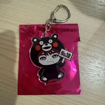 초특급 마사히로 REAL? 지역 한정 키링 구마모토