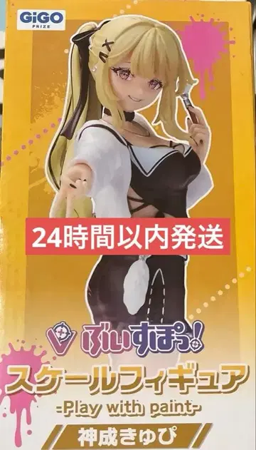 부이쓰포! 스케일 피규어 칸나리 큐피