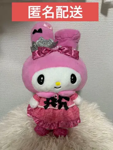 마이멜로 마이멜로디 퓨로랜드 벌스데이 인형 봉제 인형