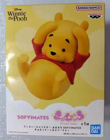 박스 있음 배송 곰돌이 푸 큥코로 피규어