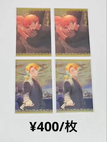 니지산지 Oriens 아카기 웬 우사미 리토 보이스 비주얼 카드