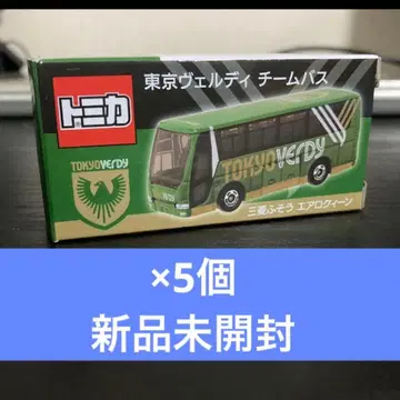 도쿄 베르디 토미카 팀 버스 5개