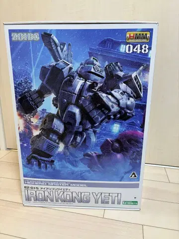 조이드 HMM 아이언콩 이예티 ZOIDS 코토부키야