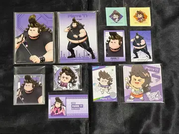 [컴퍼스] 피에르 묶음 판매