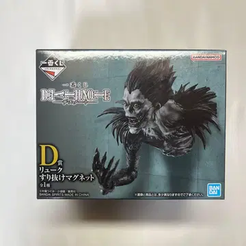 류크 통과형 마그넷 데스노트 제일복권 D상