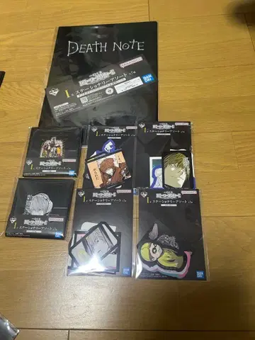 데스노트 제일복권