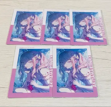 프로세카 에피카 6A 아키야마 미즈키 5장