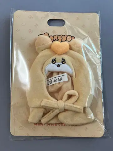 ATEEZ MIGHTEEZ 응원봉 커버 홍요 홍준