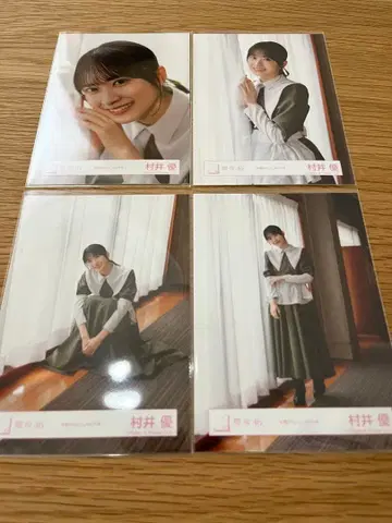 무라이 유 사쿠라자카46 본질적인 것 MV 의상 브로마이드 컴프