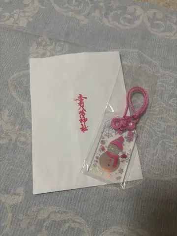 아카바네 하치만 신사 클리어 부적 핑크