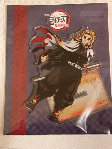 귀멸의 칼날 무한열차 리바이벌 아크릴 스탠드 C 렌고쿠