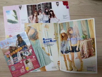 [ LIZLISA ] 리즈리사 * 샵 카탈로그 책자