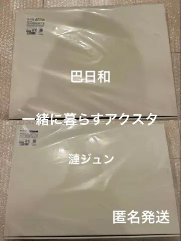 함께 사는 아크릴 스탠드 앙상블 스타즈 앙스타 사자나미 쥰 토모에 히요리