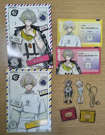 18TRIP 에이트리 화이트 코팅 화이트 류이 굿즈 묶음 판매