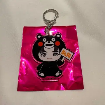 초특급 하루 REAL? 지역 한정 키링 구마모토